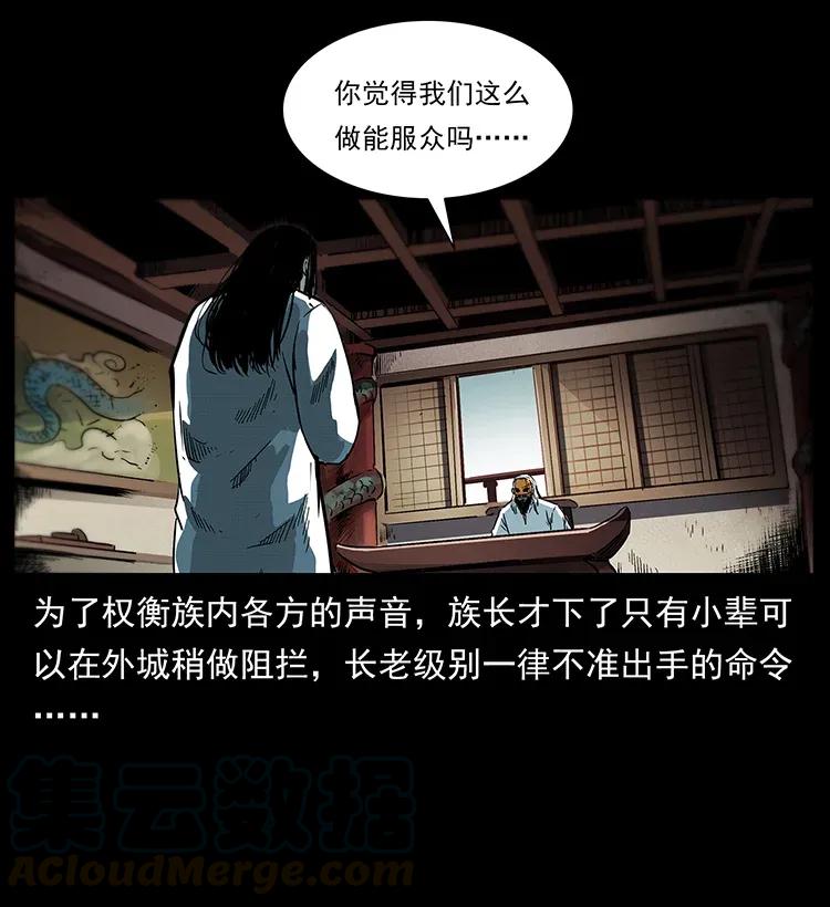 287 权谋4