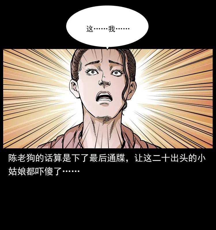 230 生桩58