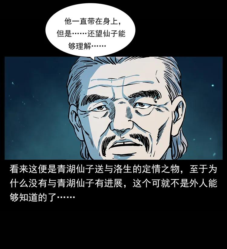 264 抚仙之战26