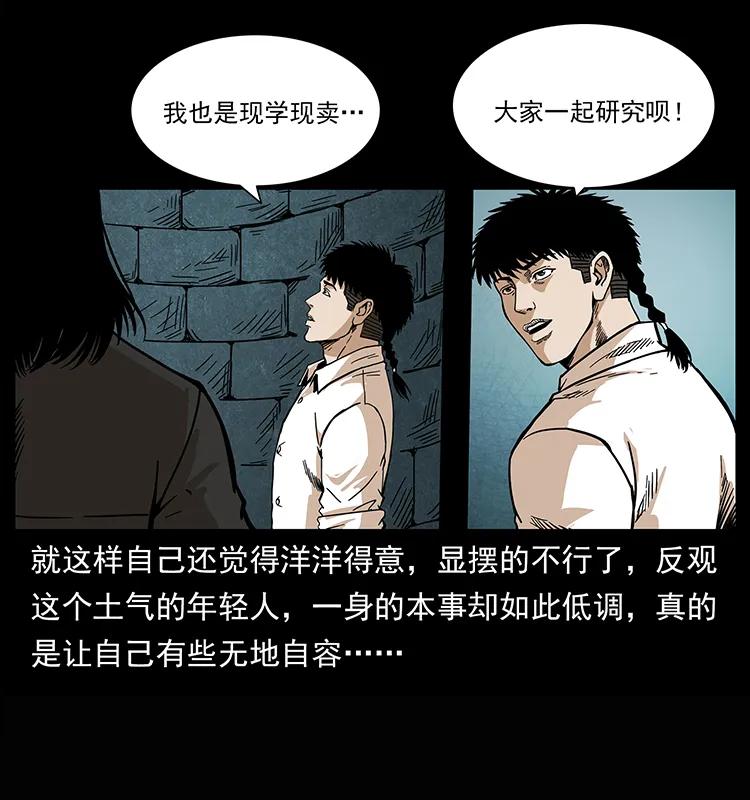 209 讨债13