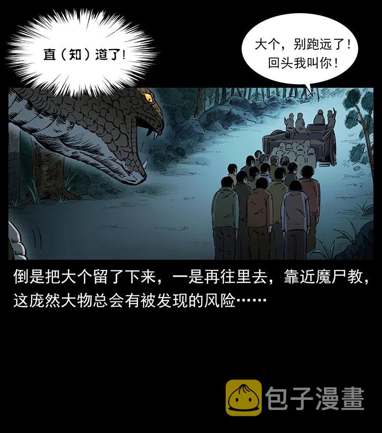 373 新幕74