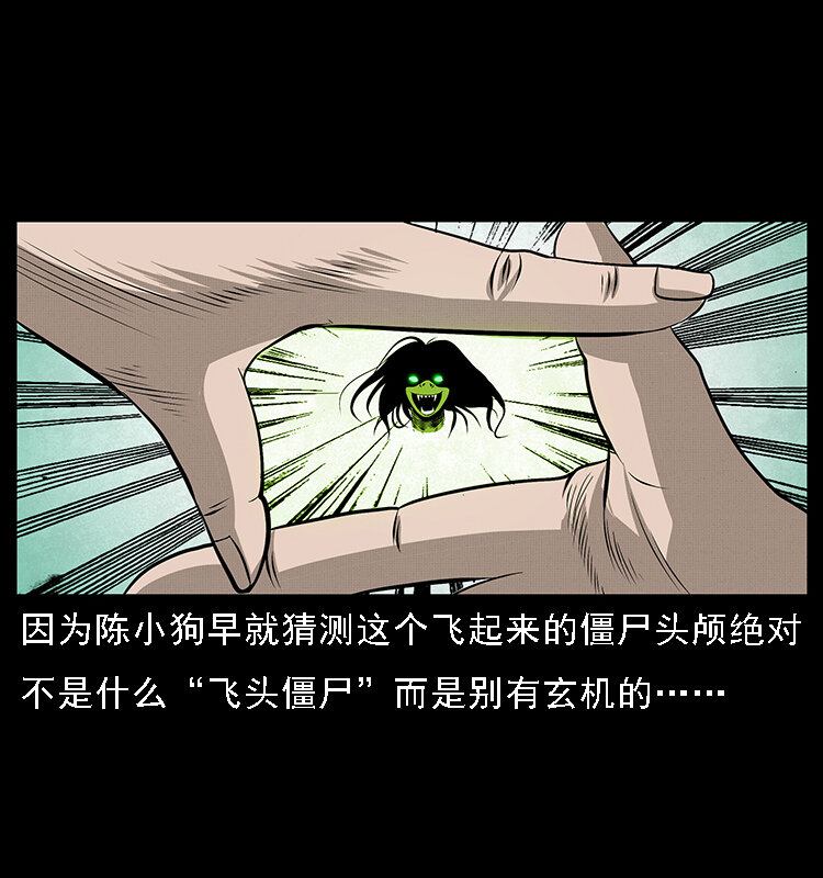 066 再进京城45
