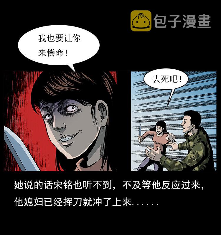 022 压胜32