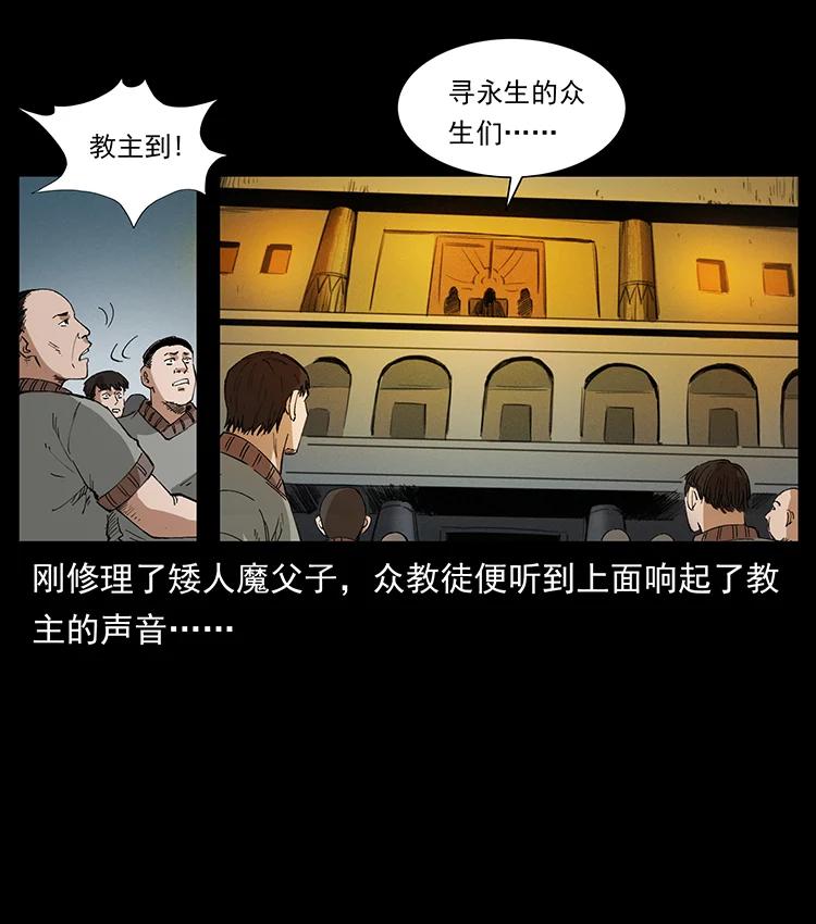 380 决战开始！41