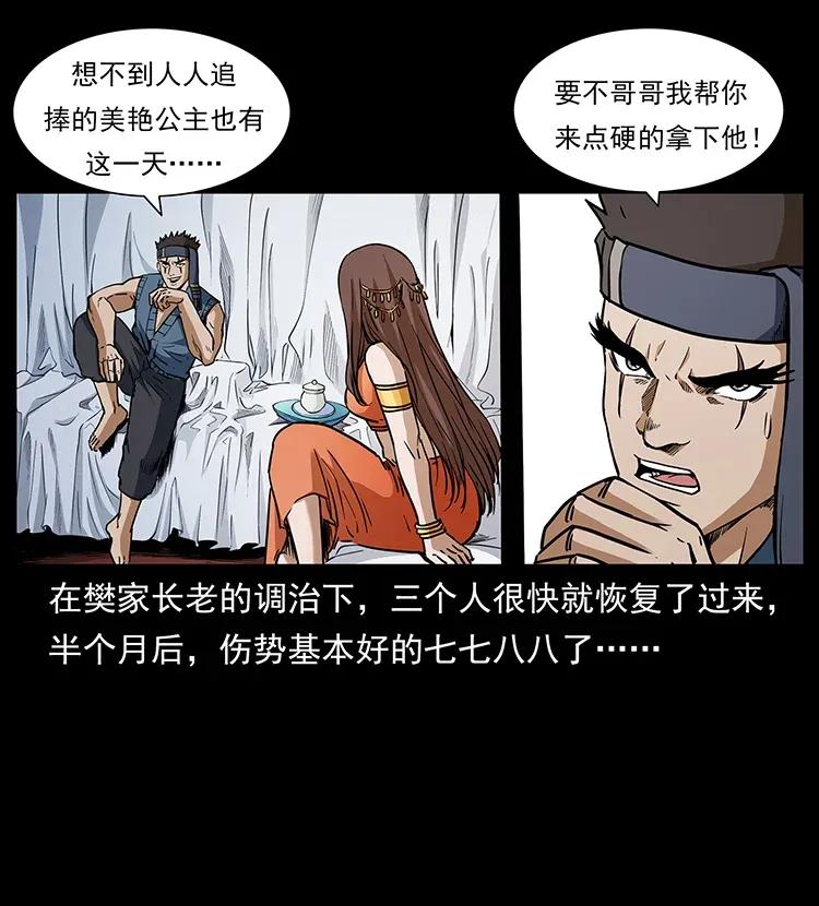 305 大买卖10