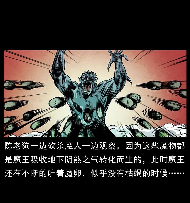 099 大阵师222