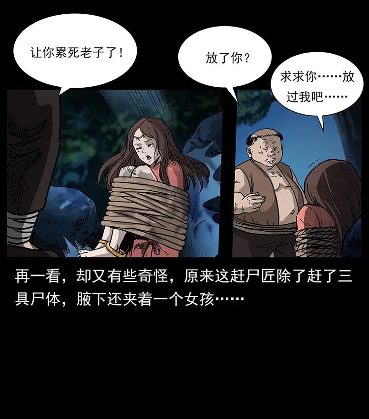 301 湘西！31