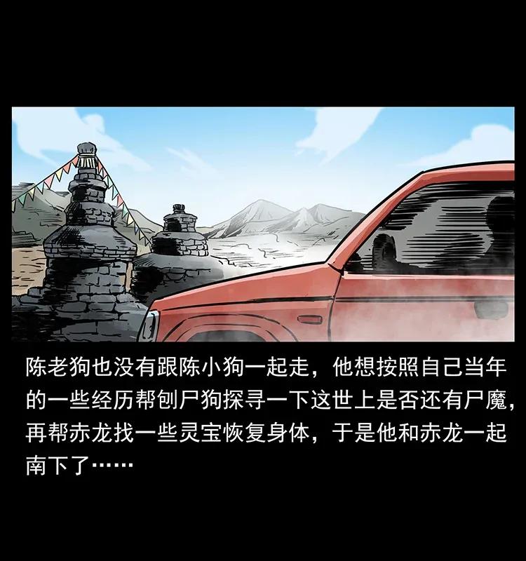 293 赤龙回归67