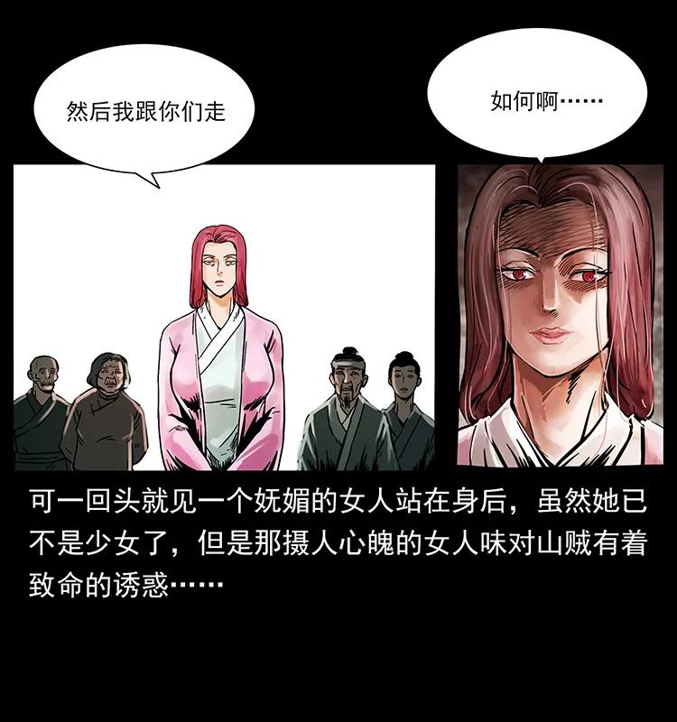 215 望眼欲穿的皇陵87
