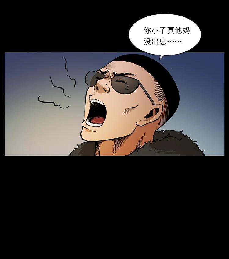 382 何处觅桃园、洪荒自有仙！25