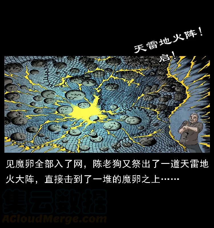 099 大阵师228