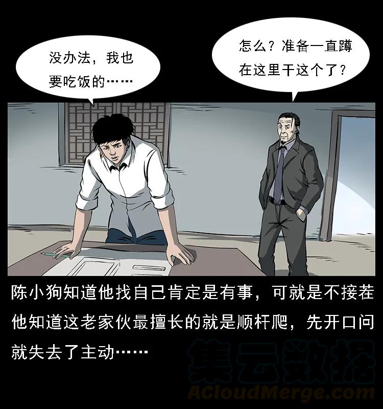 089 出发8