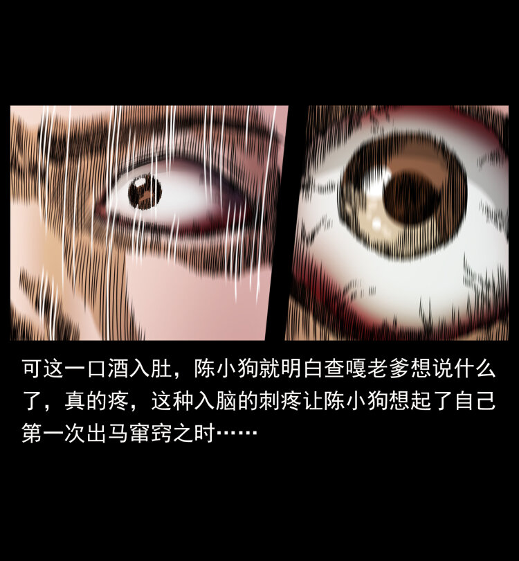466 萨满的世界81