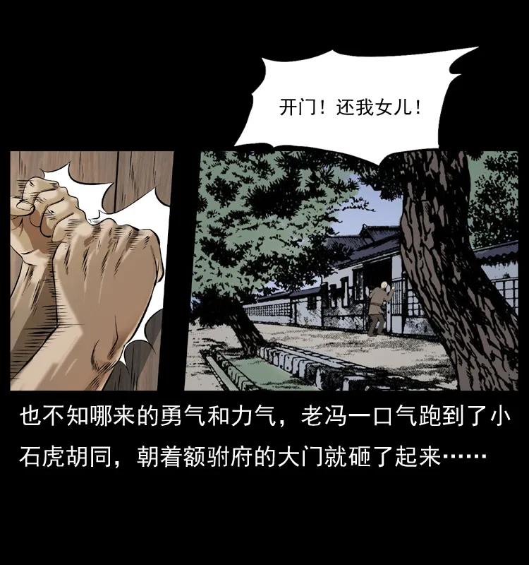 079 人皮灯笼19