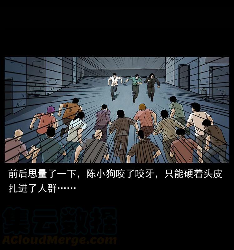 210 漠北皇陵56