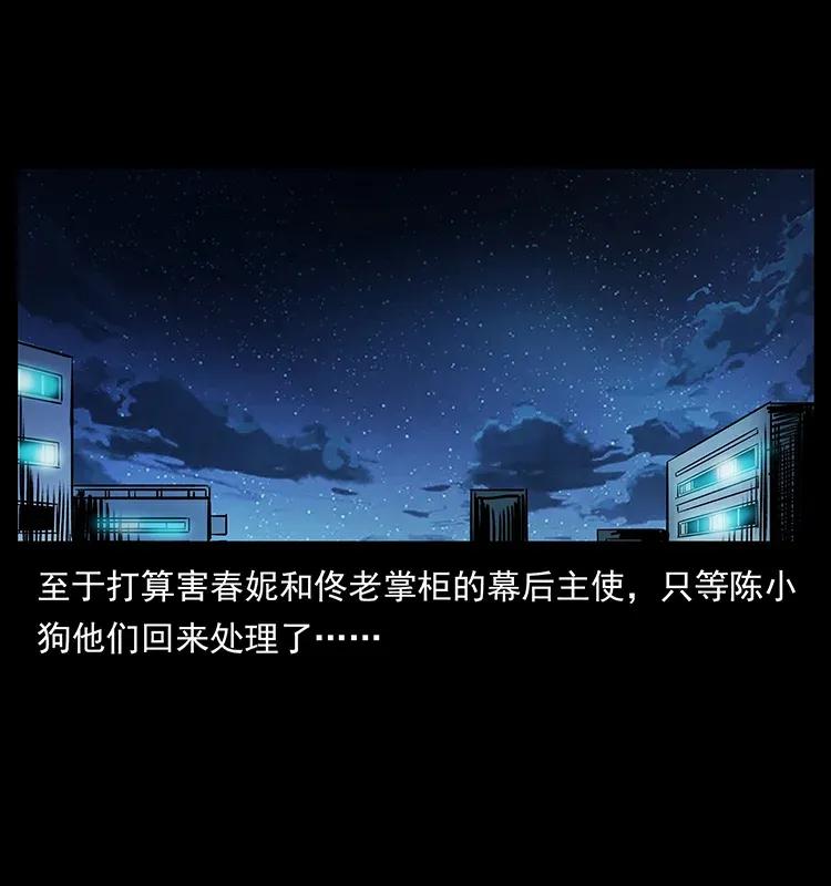 294 穷人19