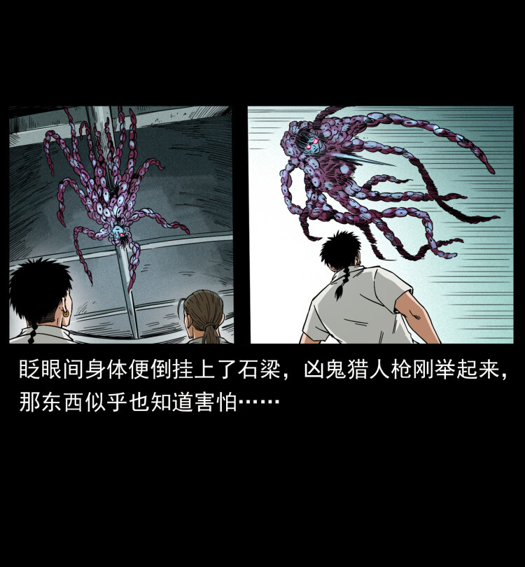 438 变异尸毒73