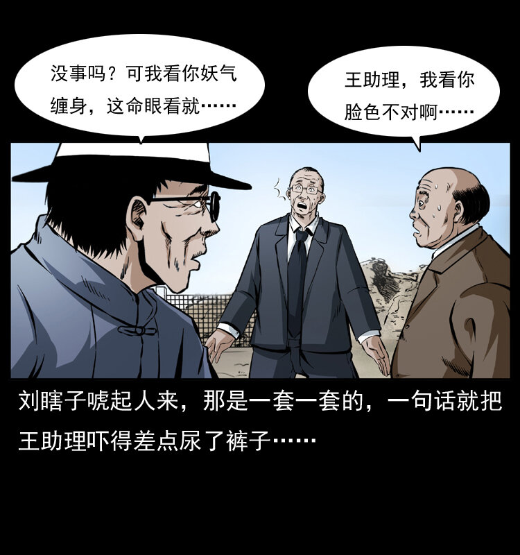 043 巨棺58