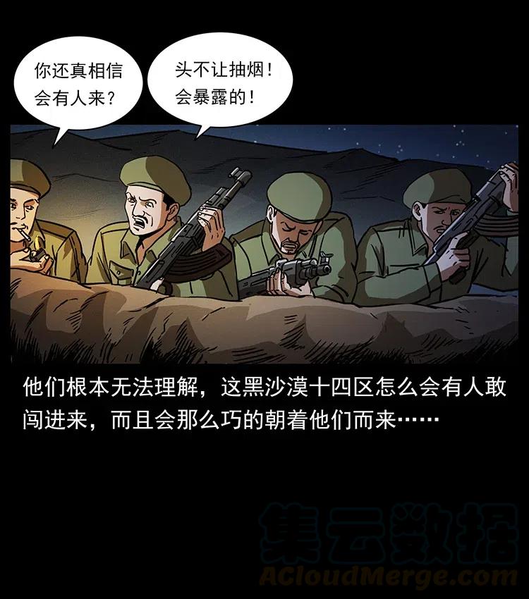 325 财宝！财宝！40