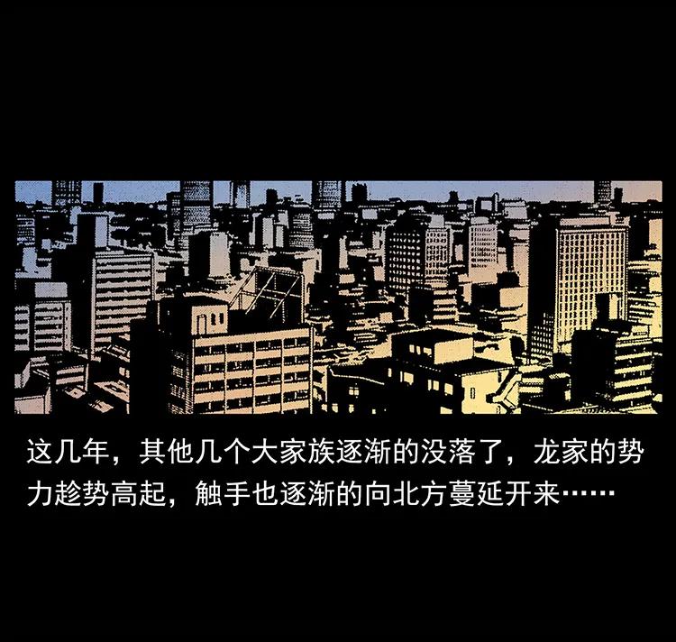 155 魇术73