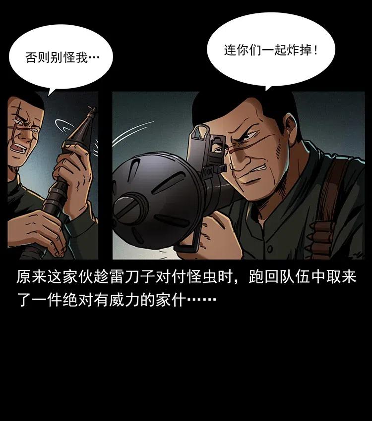 323 地球之耳41