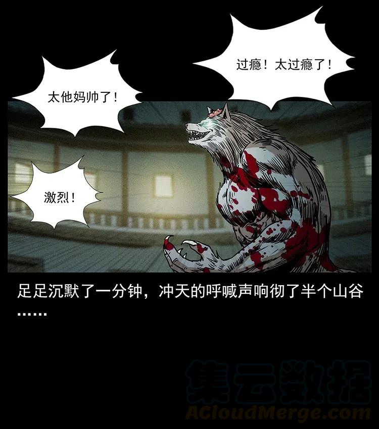 315 盛宴28