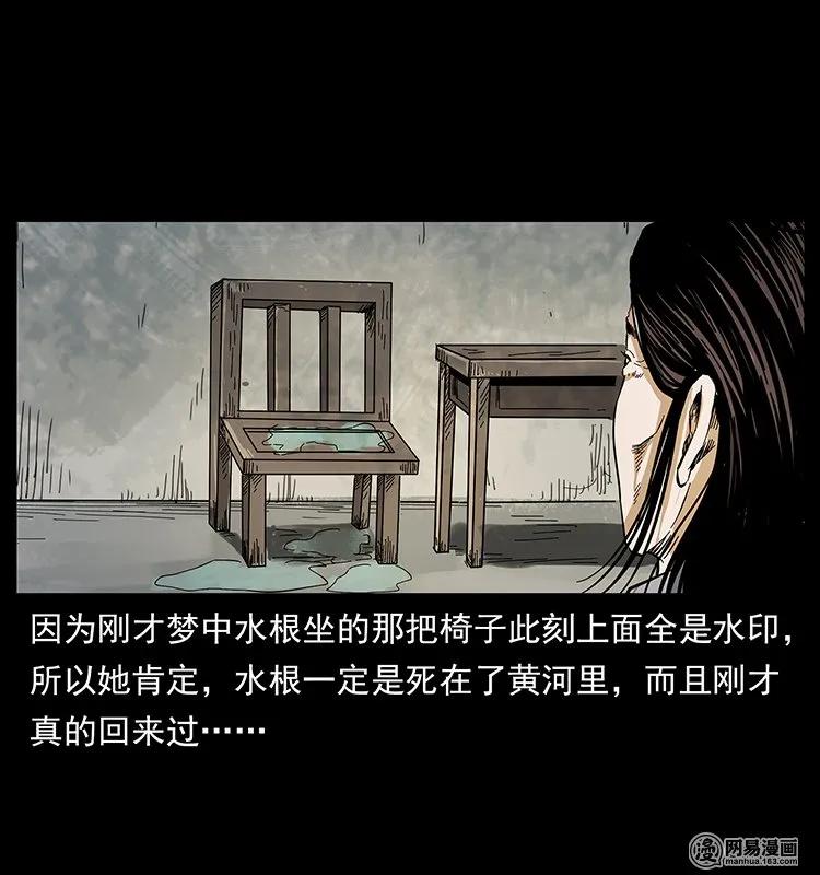 128 捞尸53