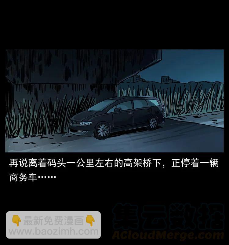 233 又见养鬼人68