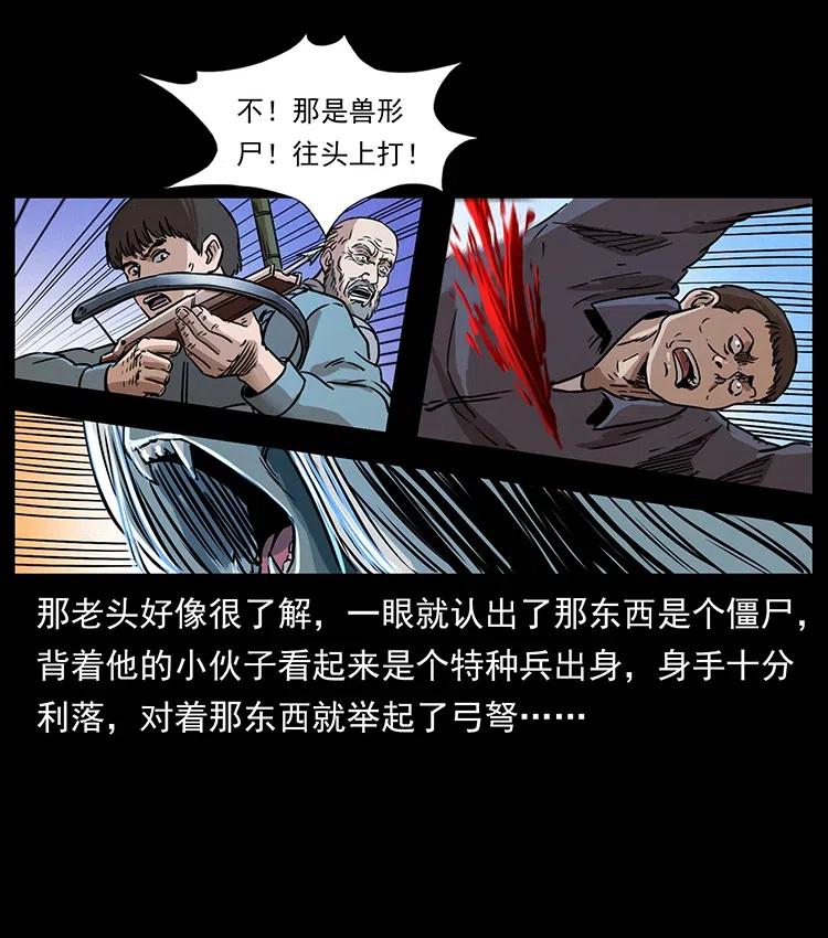 328 永生21