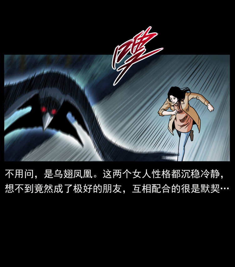 452 是为贼！75