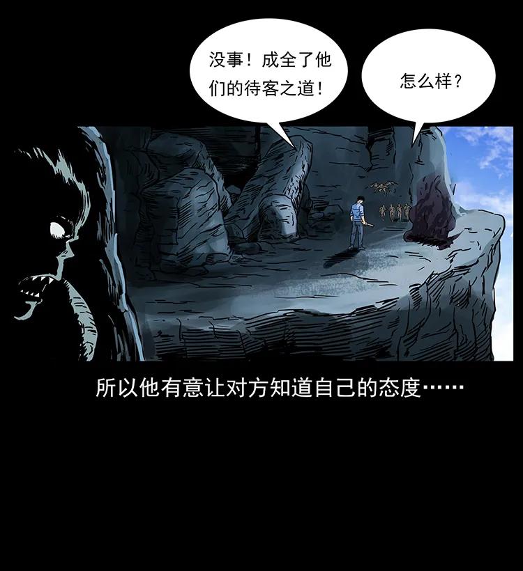 275 杀一儆百85