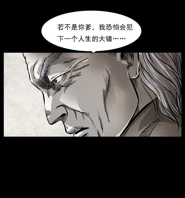 074 紫禁城中的木匠75