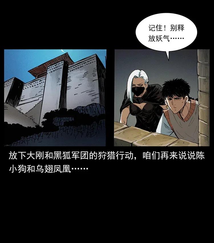 375 给老子抓起来！67