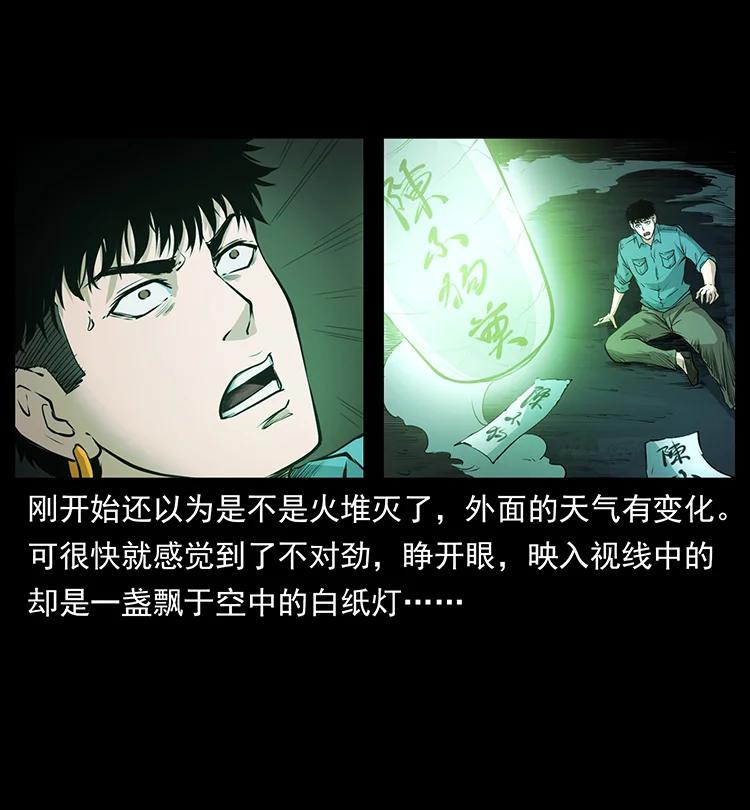 382 何处觅桃园、洪荒自有仙！31
