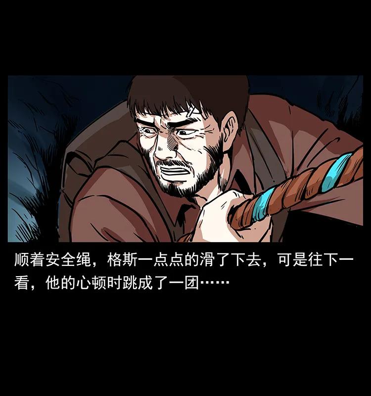 270 黑暗循环61