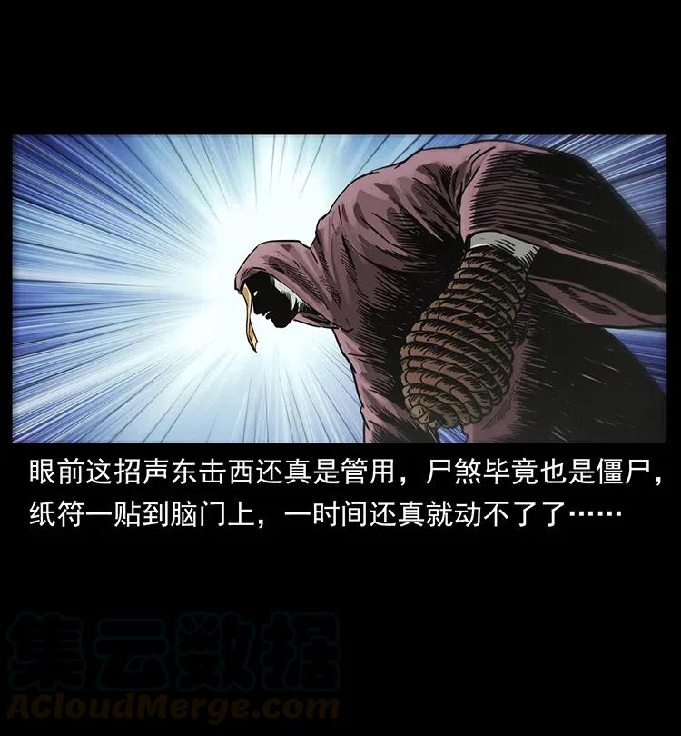345 最后的净土28