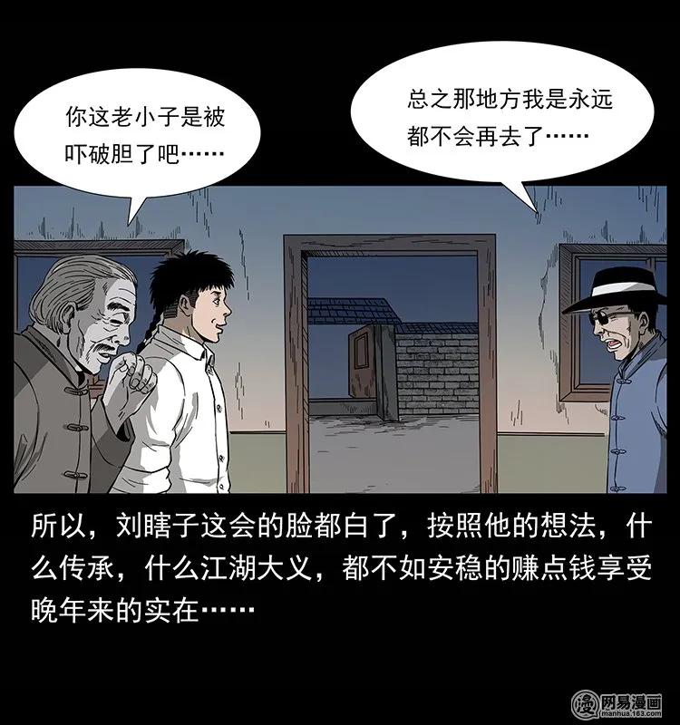 134 出发！长白山42