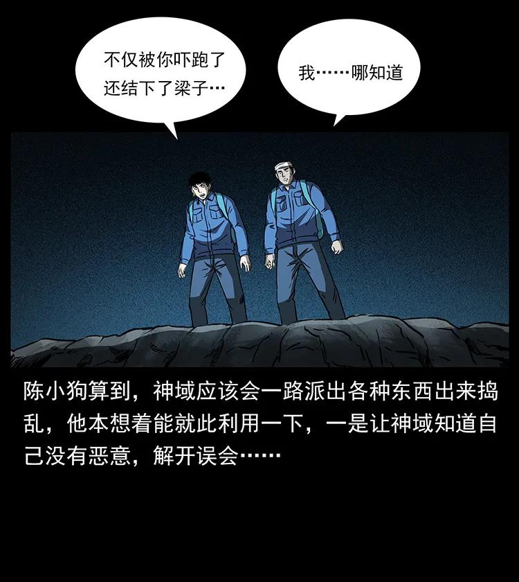 268 昆仑精灵33