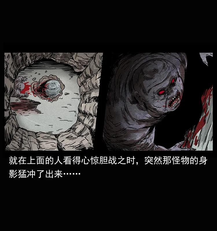 207 尸王！59