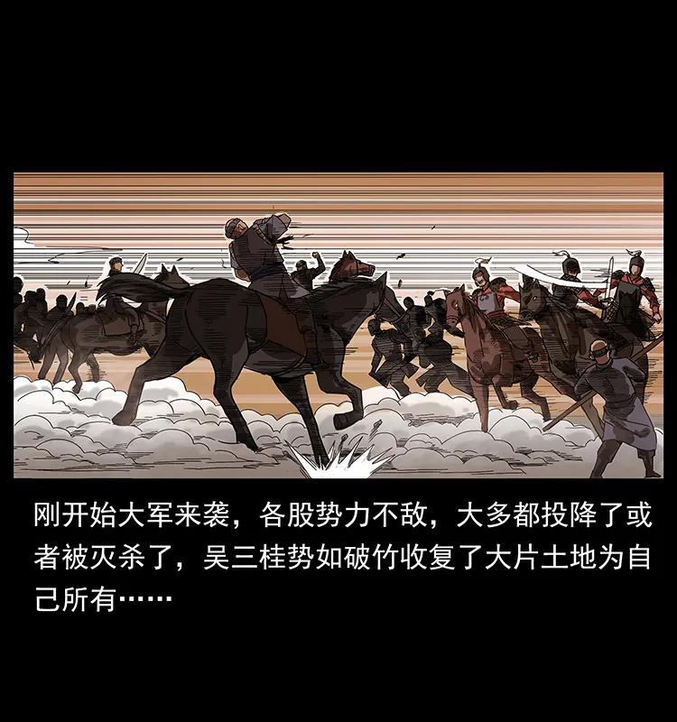 195 龙神65