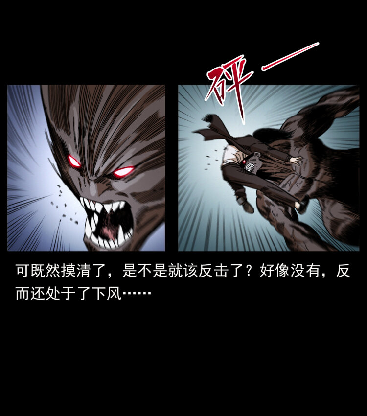 443 目中无人31