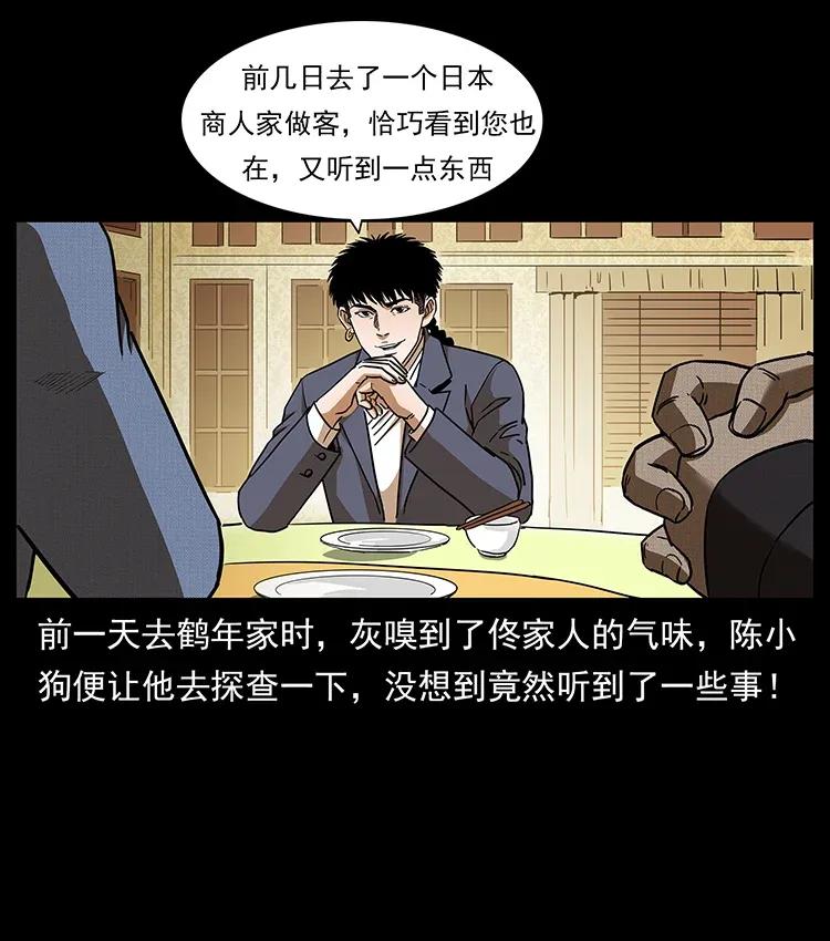 309 放马过来！63
