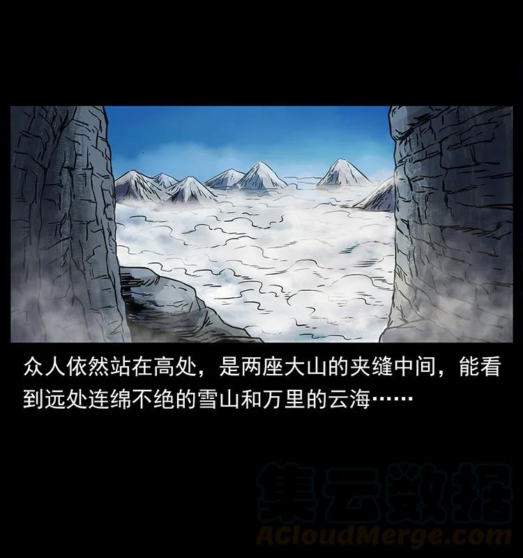 271 神域边界72