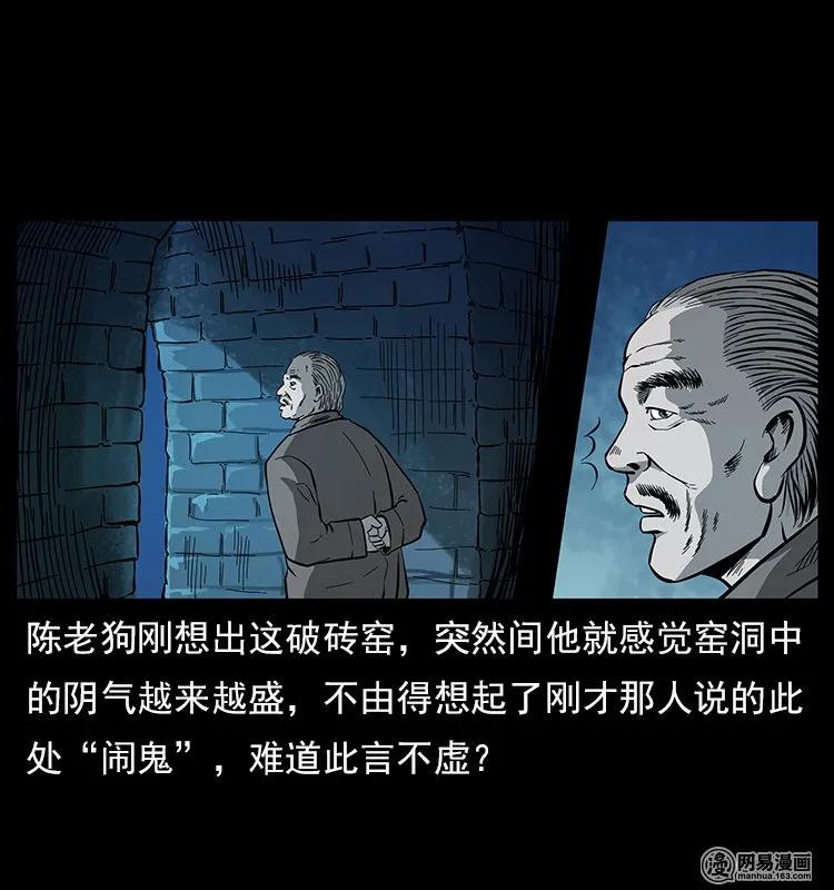 121 螺蛳14