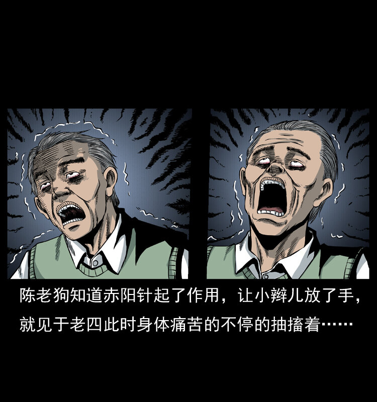 010 带回来的女鬼55