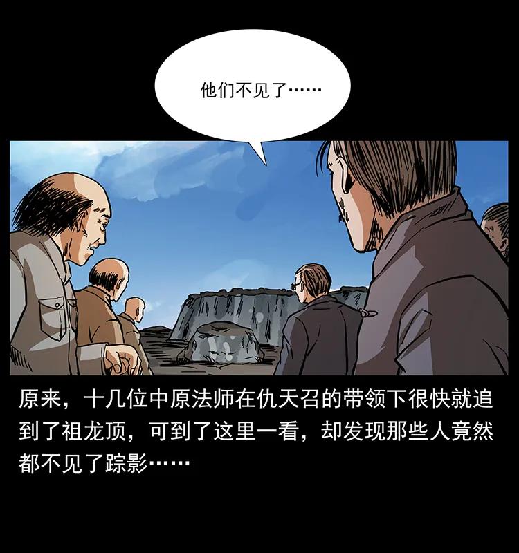 166 阴谋再起30