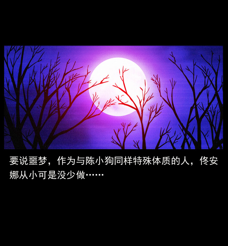 406 安稳日子44