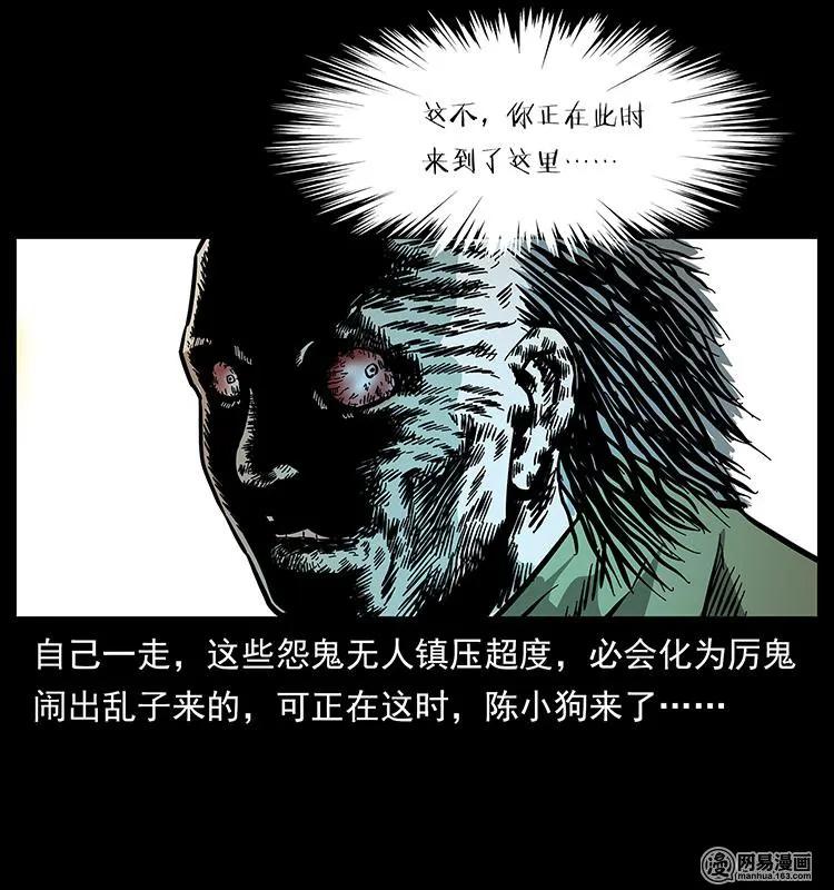 147 麻风老鬼79