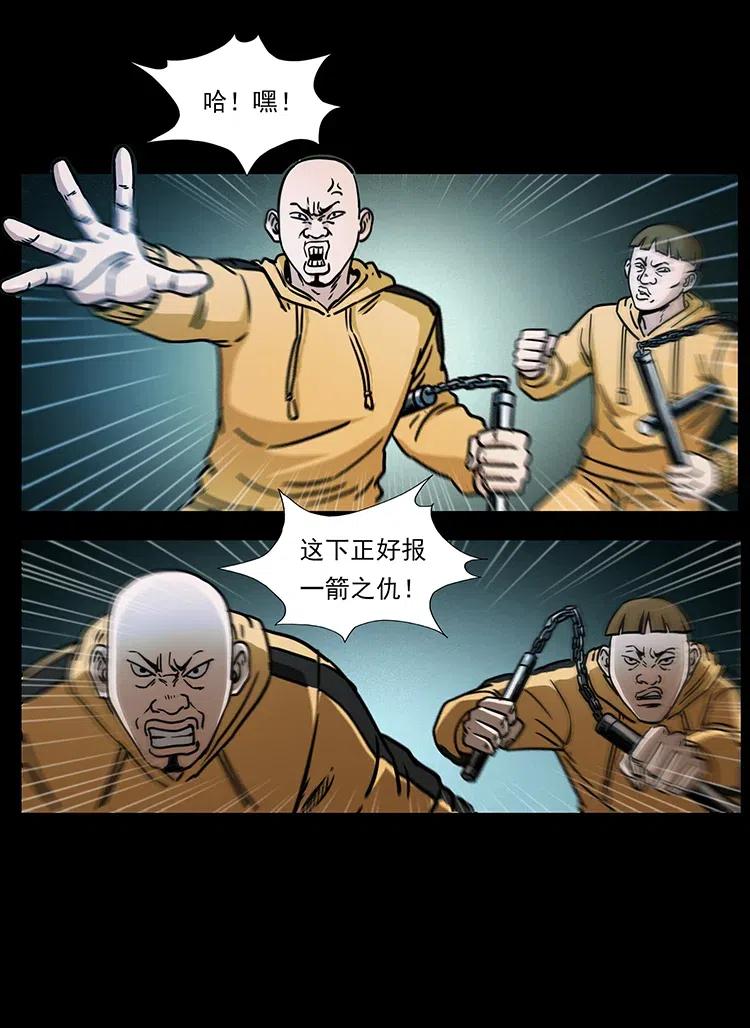 355 天师！天师！43