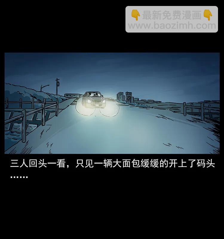 233 又见养鬼人33